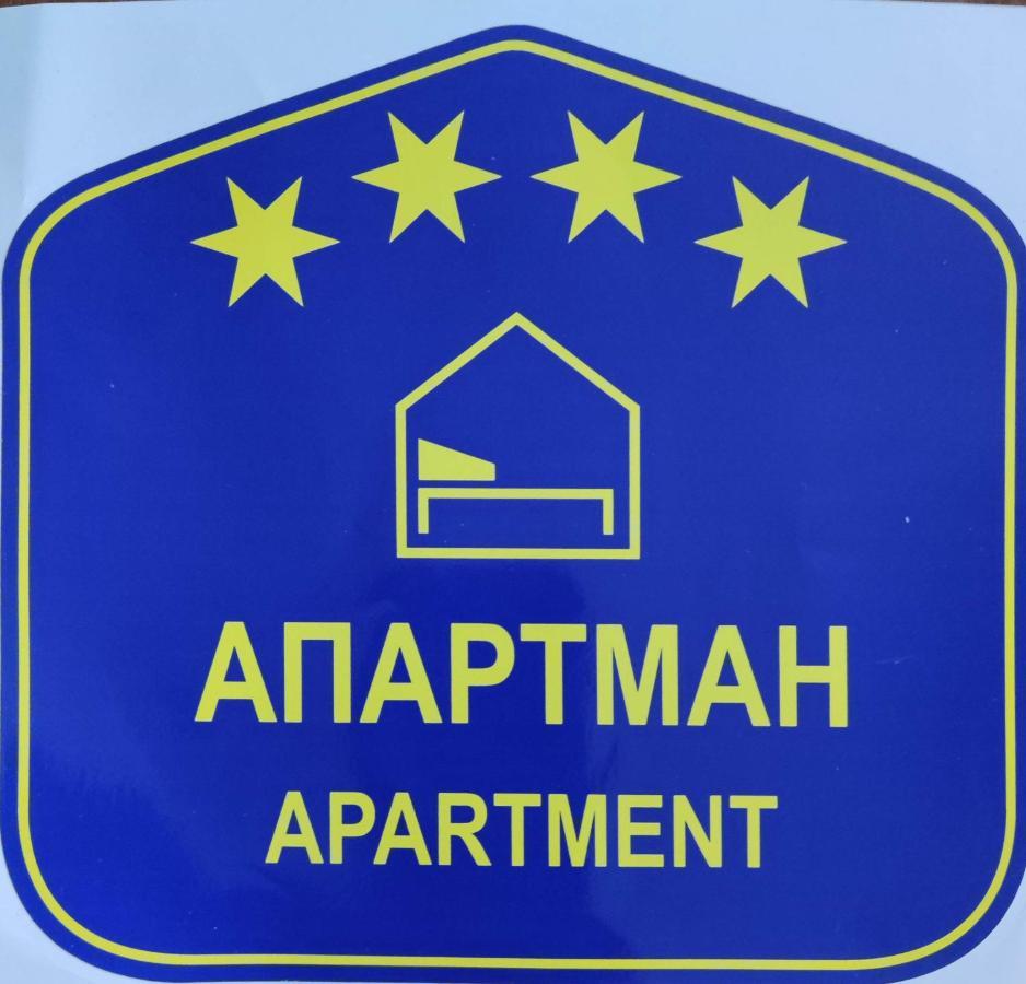 Oaza 26 Deo 2 Apartment